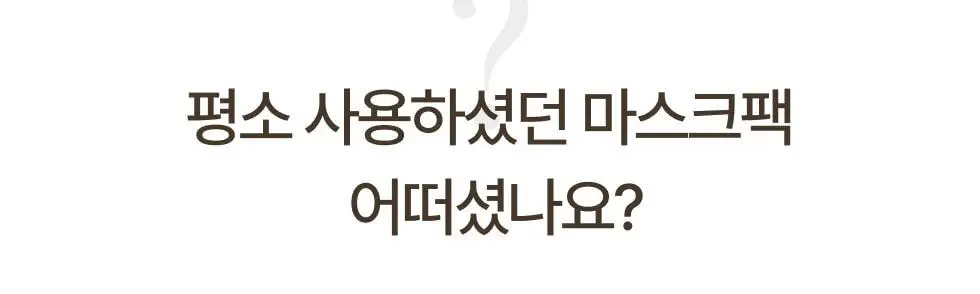[30ml 추가증정/원조버블팩]메노킨 30초 퀵 버블 마스크 95ml 6종 중 택1 상세페이지 27